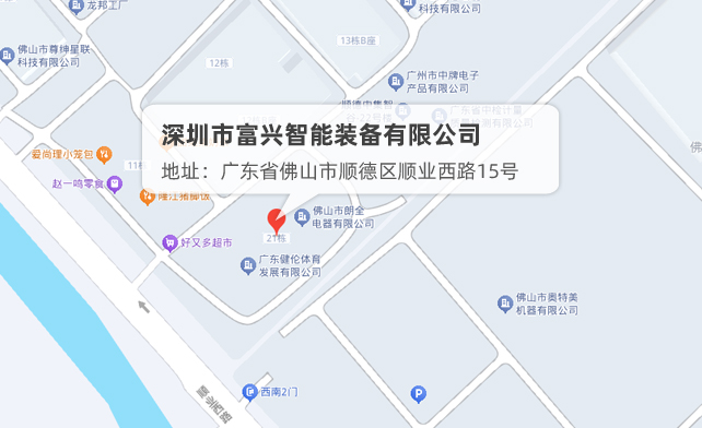 地址