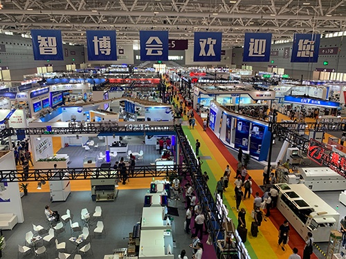 深圳智博会 深圳智博会